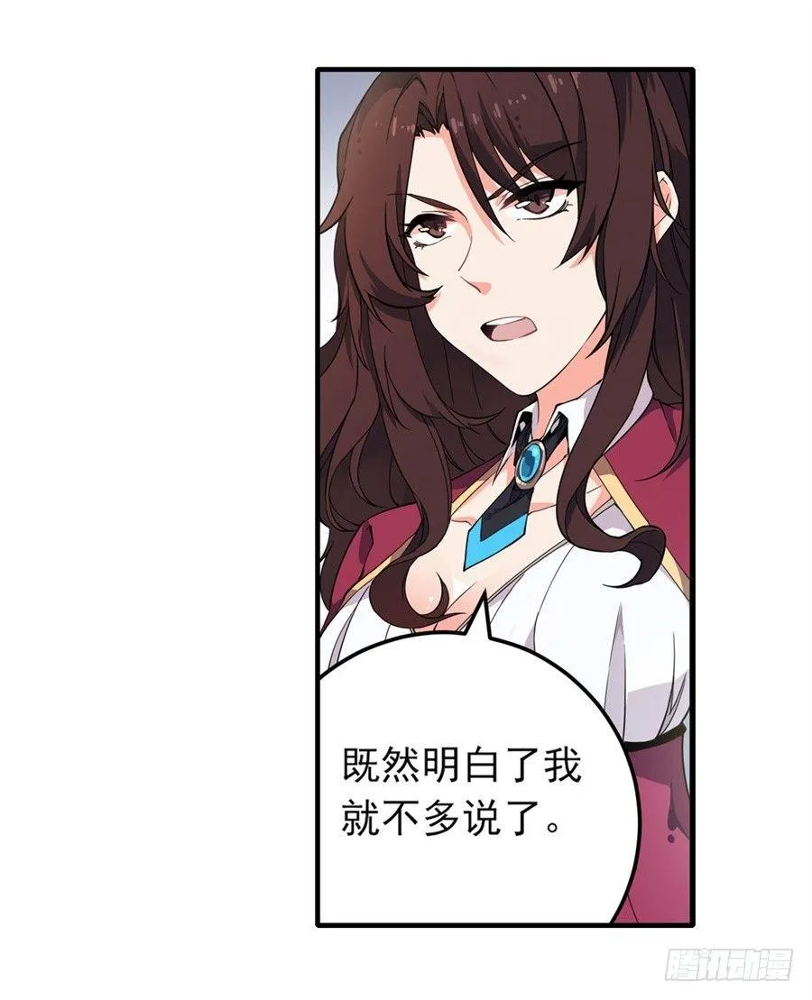 第5话 第13页