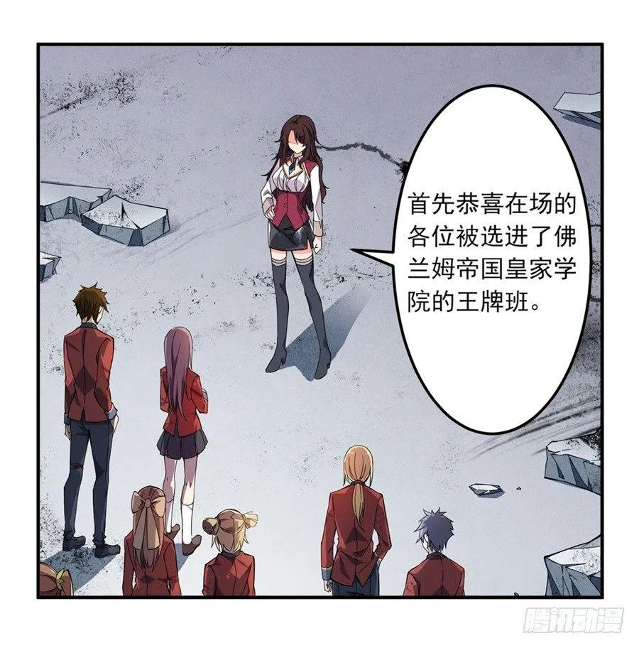 第5话 第14页