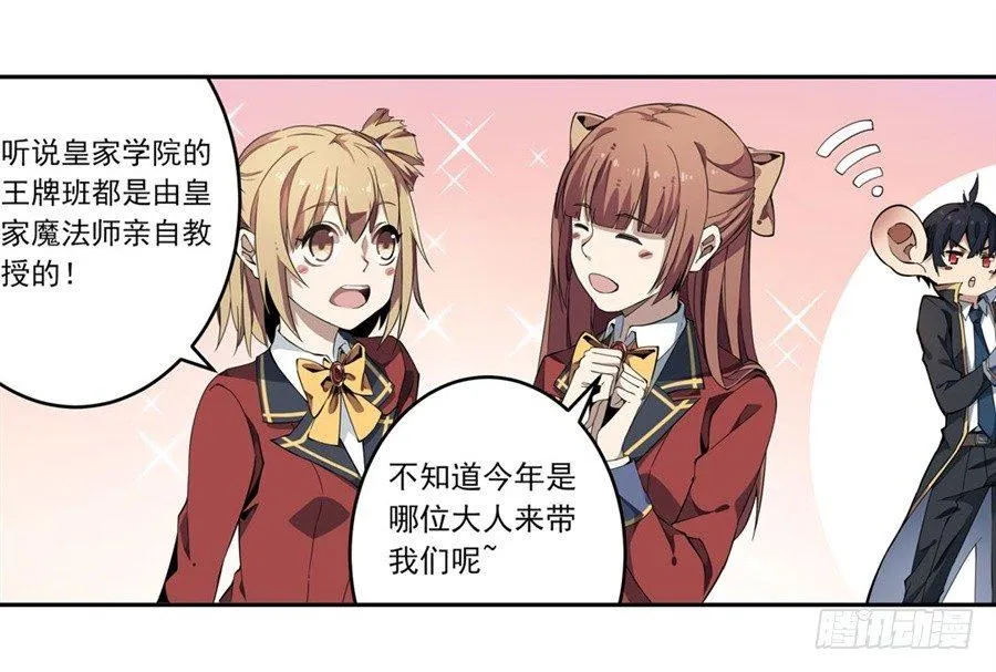 第5话 第15页