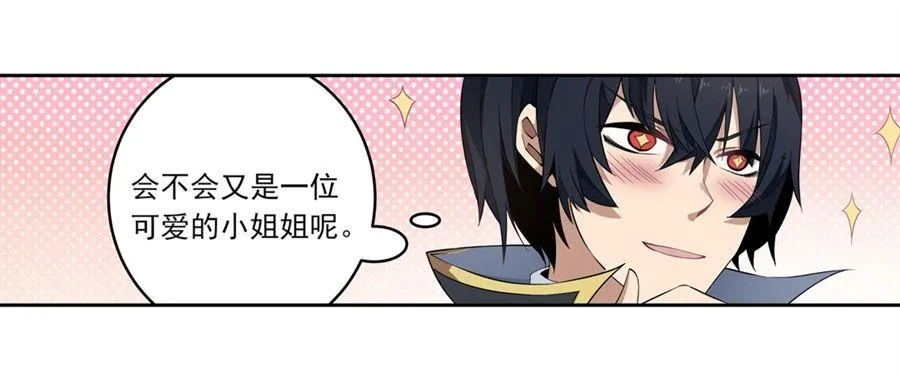 第5话 第16页