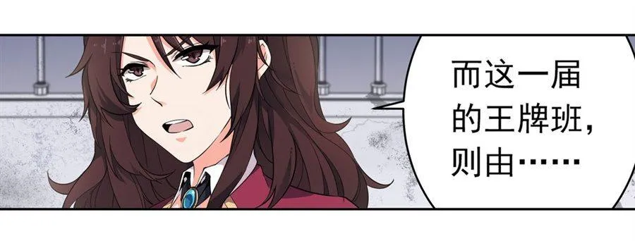 第5话 第17页