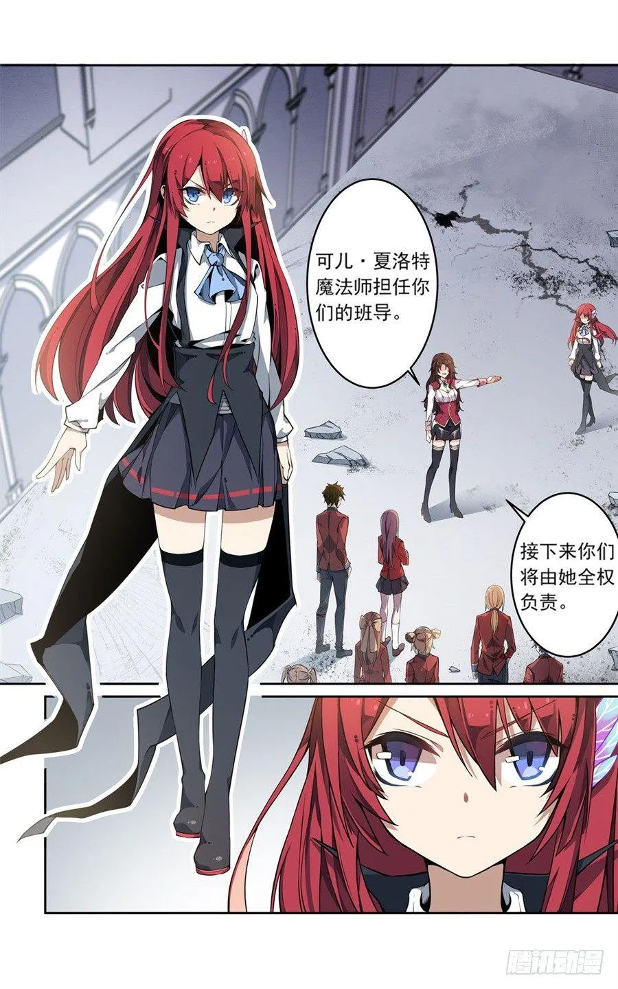 第5话 第20页