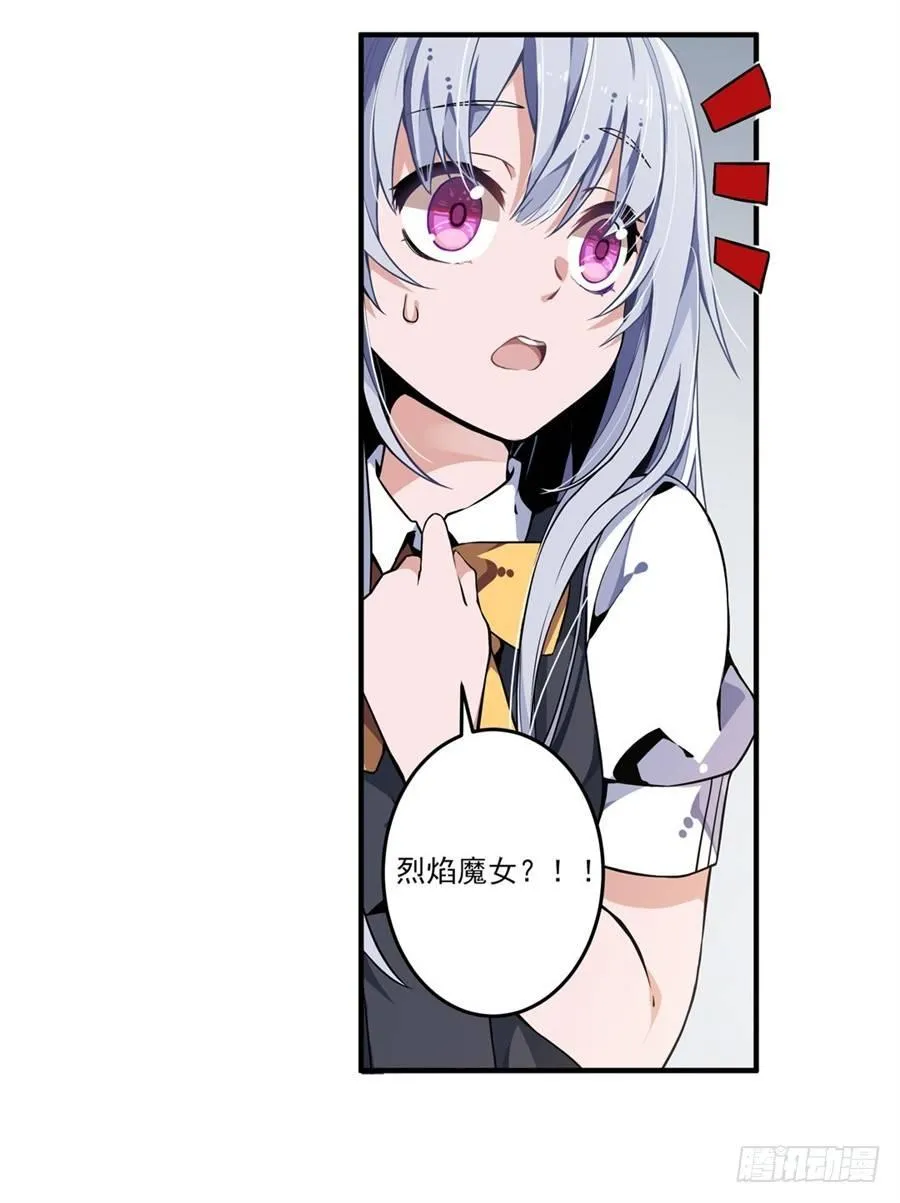 第5话 第21页