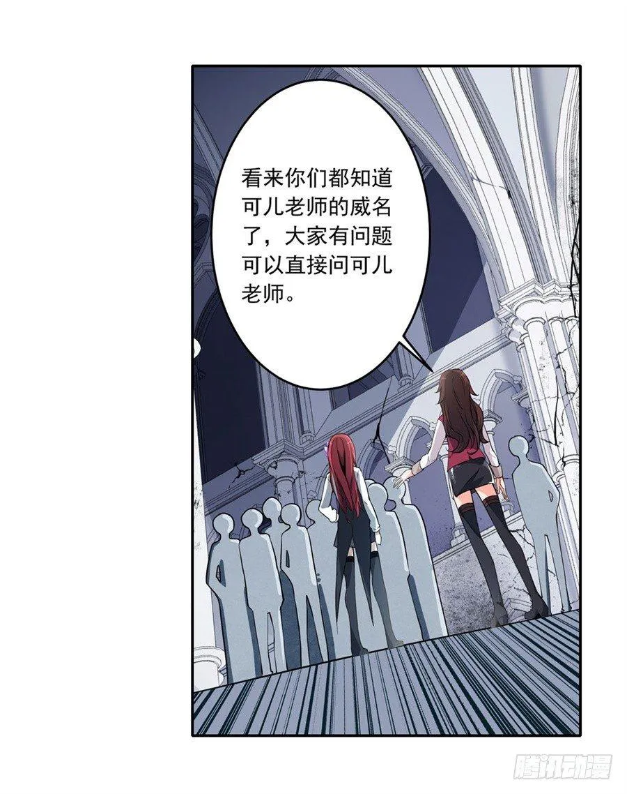 第5话 第22页
