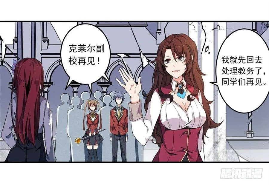 第5话 第23页