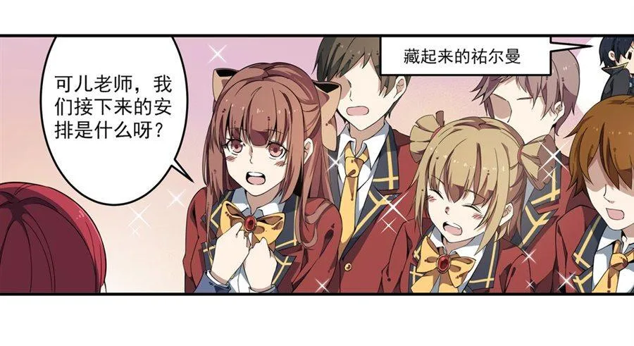 第5话 第24页