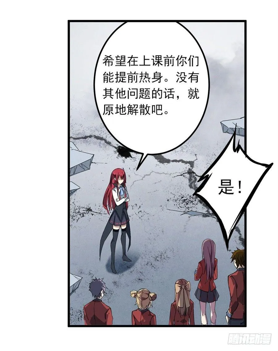 第5话 第26页