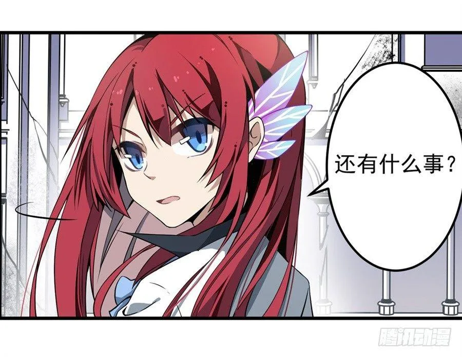 第5话 第28页