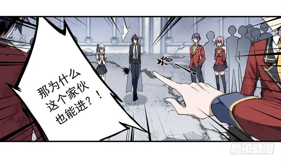 第5话 第30页