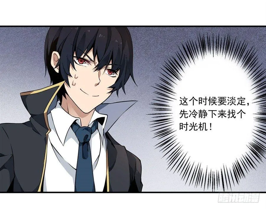 第5话 第31页