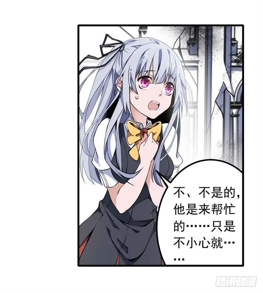 第5话 第34页