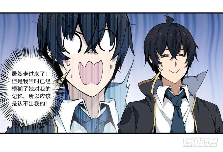 第5话 第37页