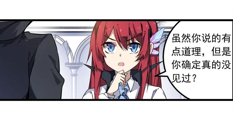 第5话 第40页