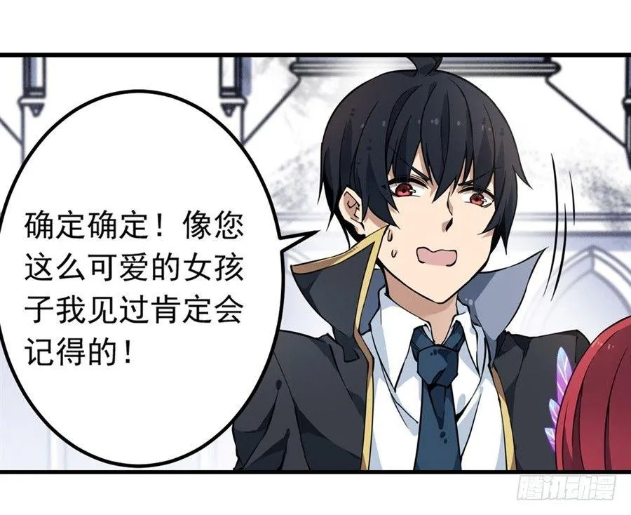 第5话 第41页