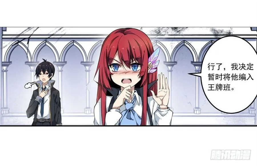 第5话 第43页