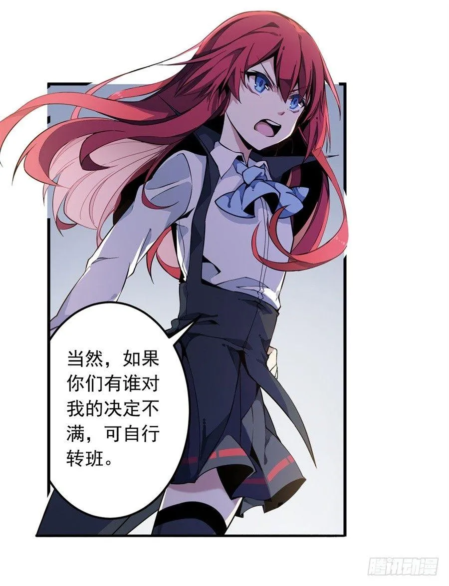 第5话 第46页