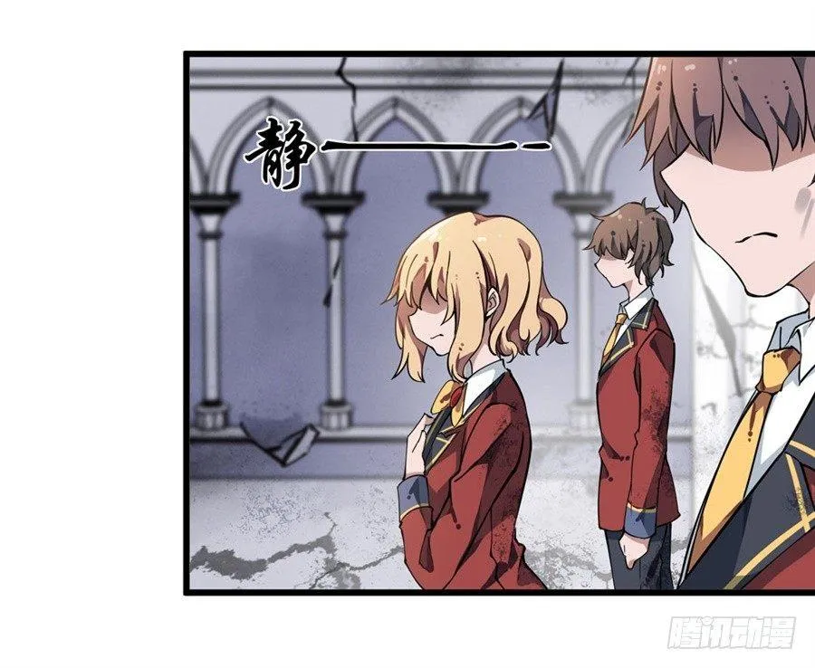 第5话 第47页