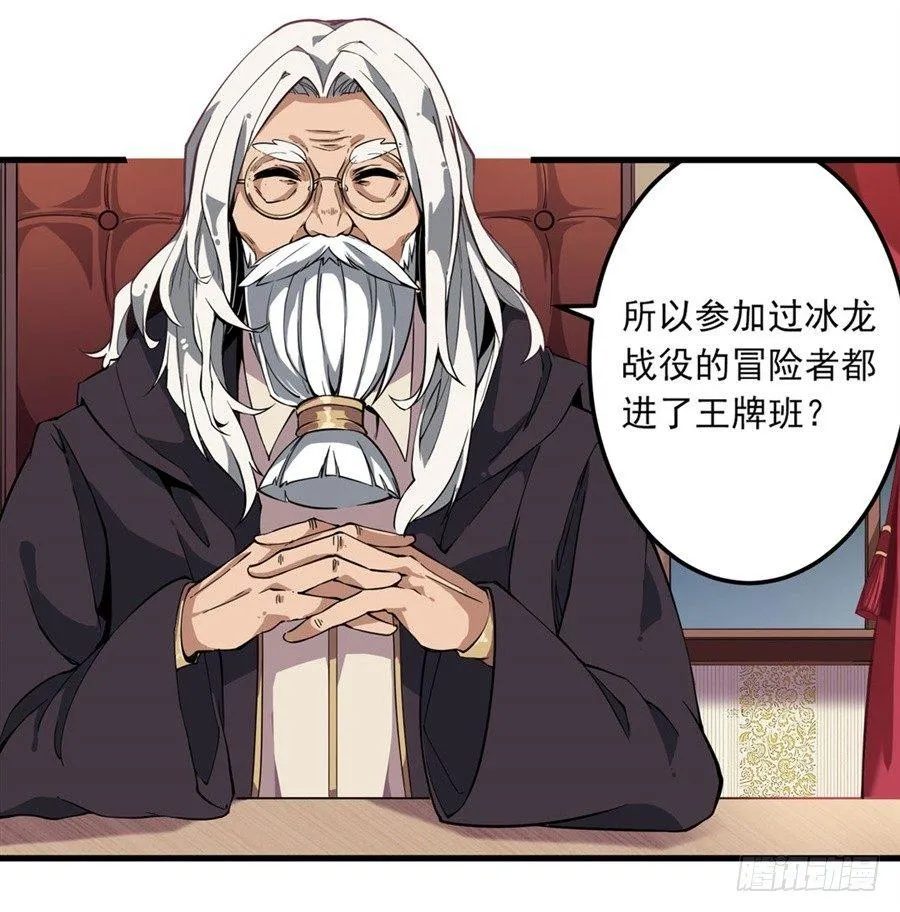 第5话 第50页