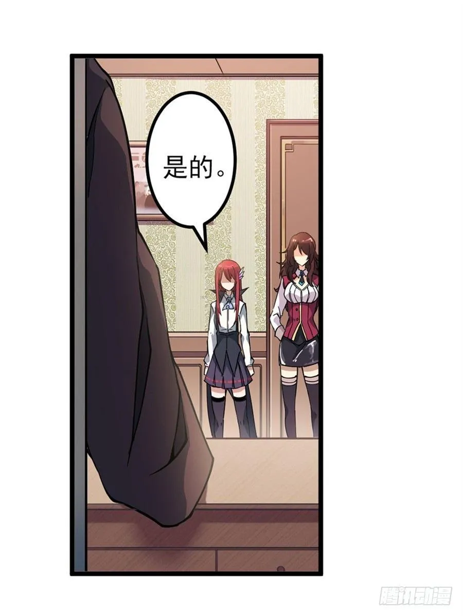 第5话 第51页