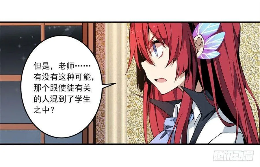 第5话 第52页