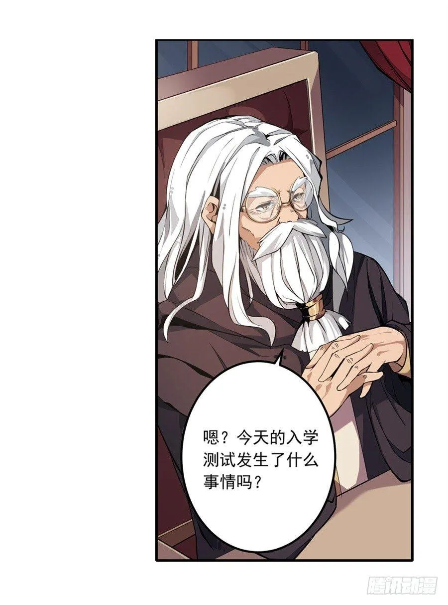 第5话 第53页