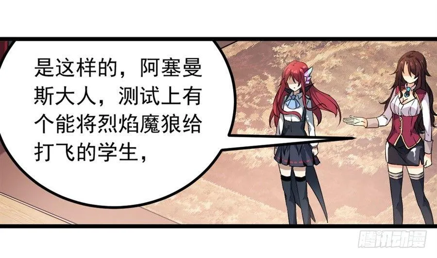 第5话 第54页