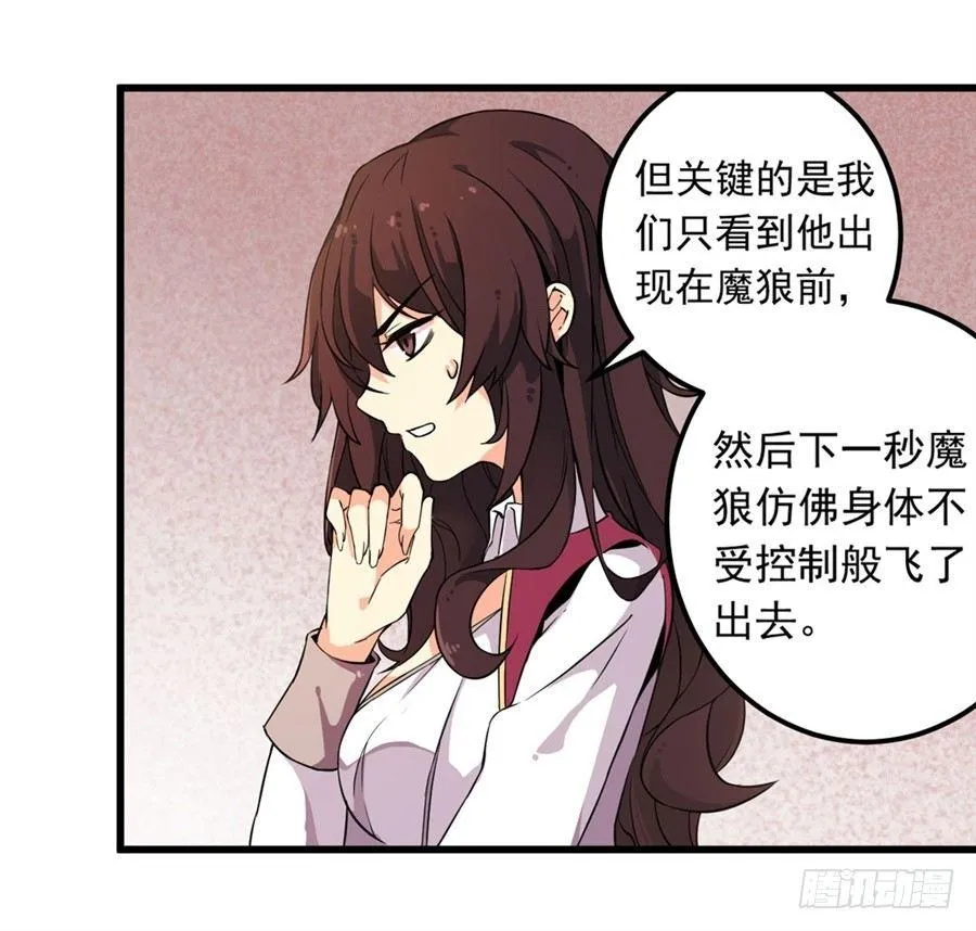 第5话 第55页