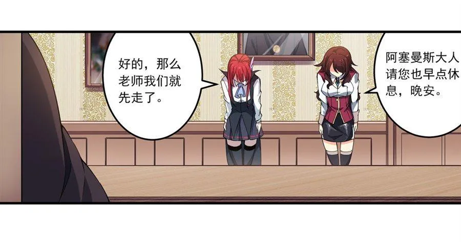 第5话 第59页