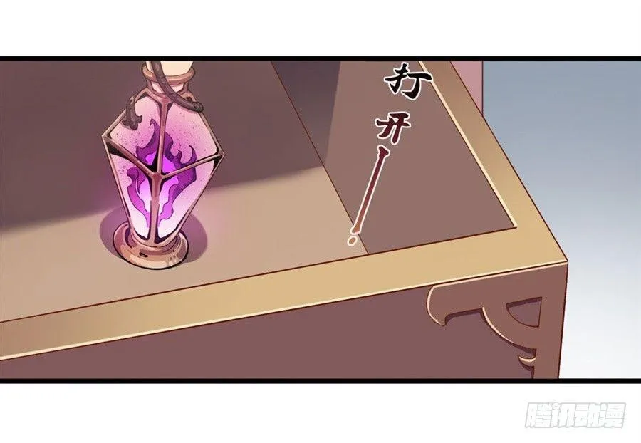 第5话 第63页