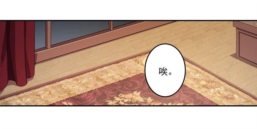 第5话 第65页