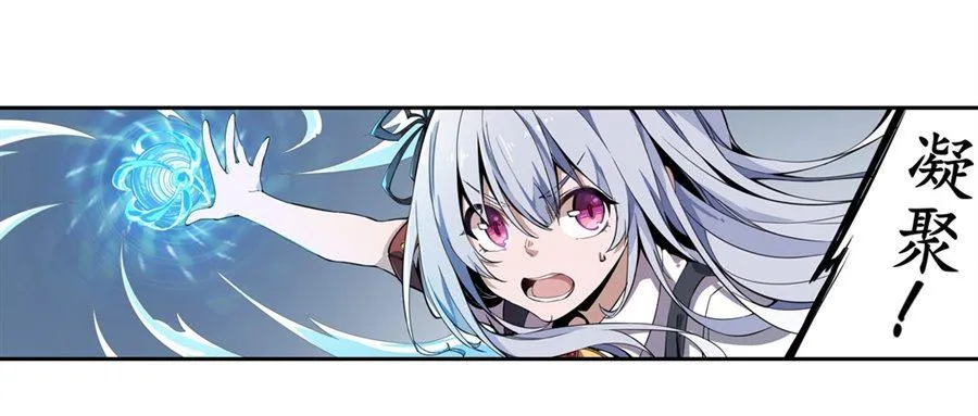 第4话 第2页