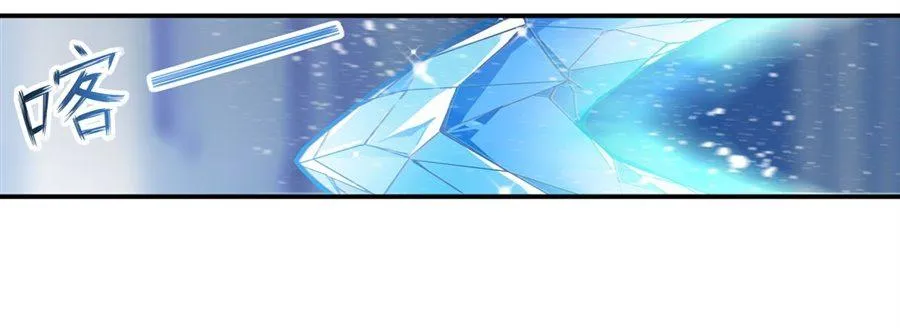 第4话 第3页
