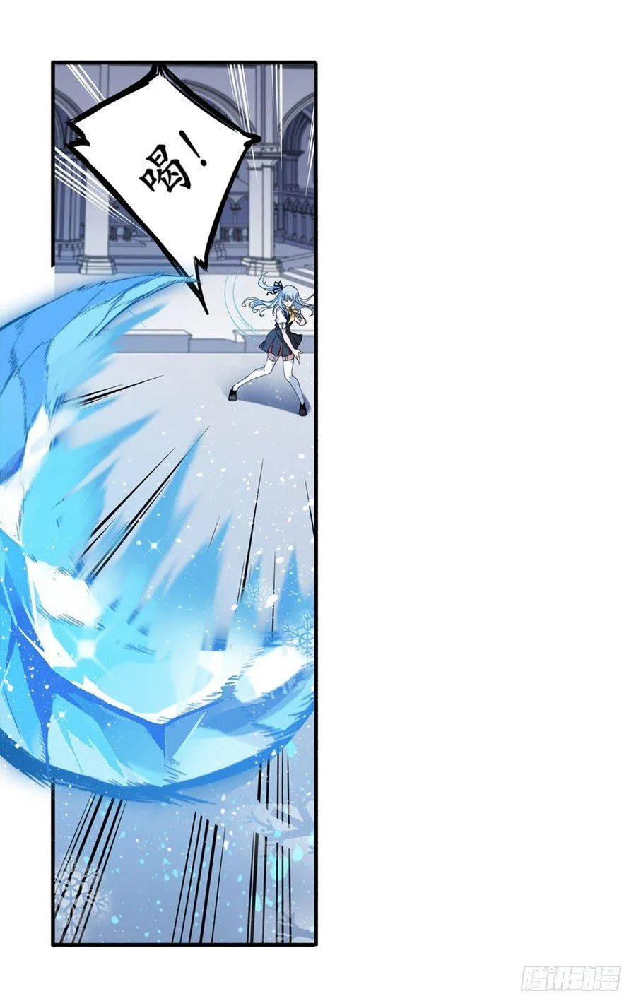 第4话 第4页