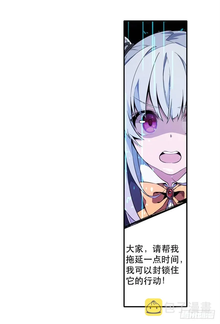 第4话 第11页