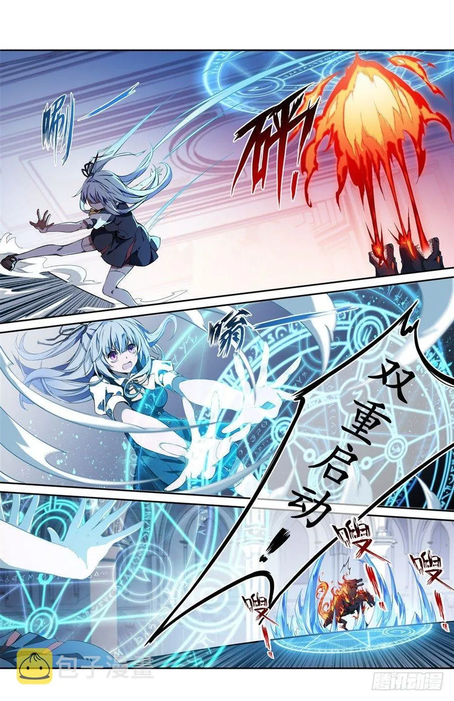 第4话 第16页