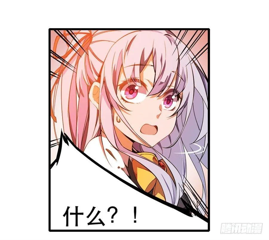 第4话 第24页