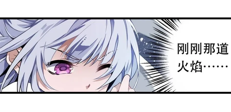 第4话 第28页