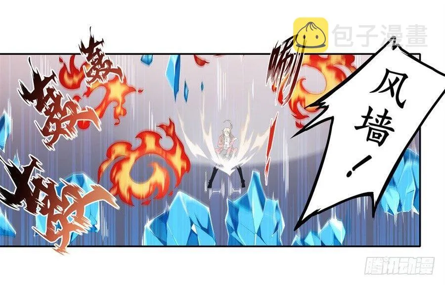 第4话 第30页