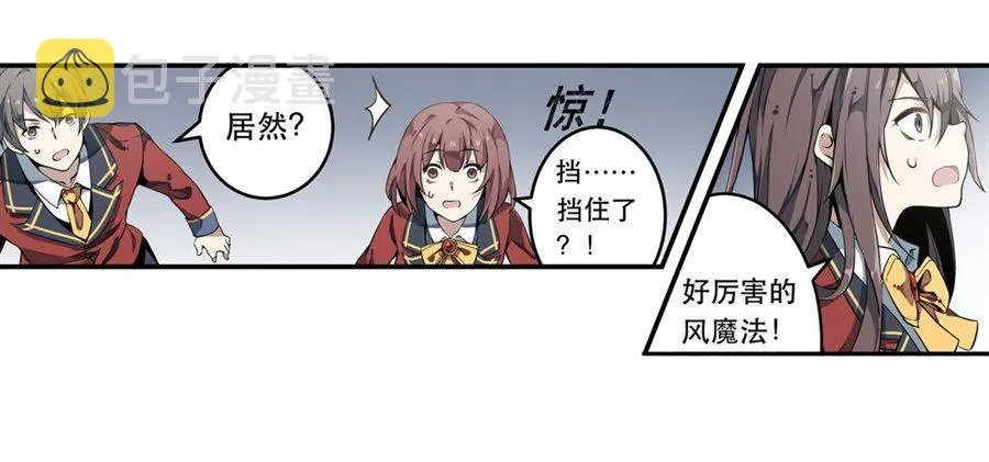 第4话 第31页