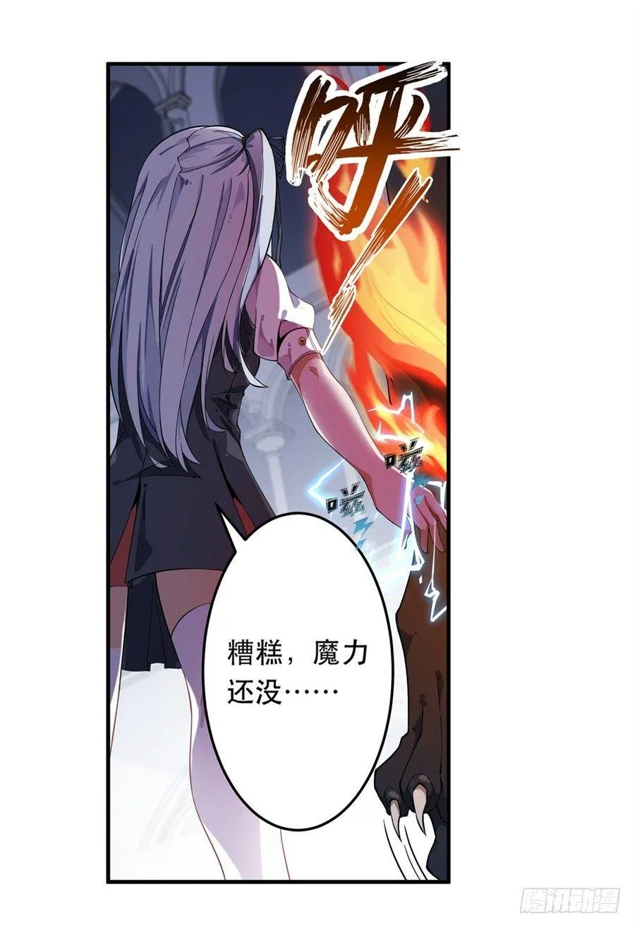 第4话 第35页