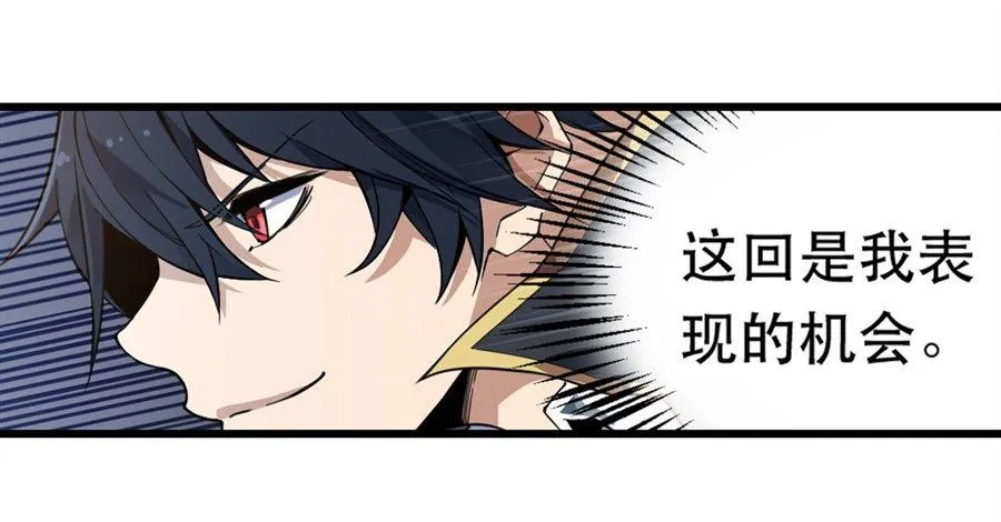第4话 第36页