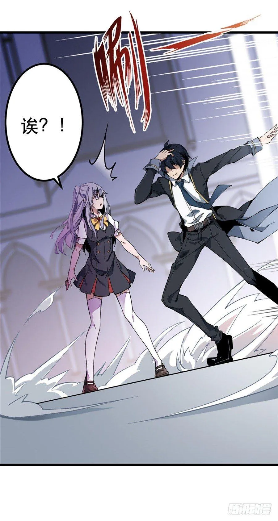 第4话 第37页