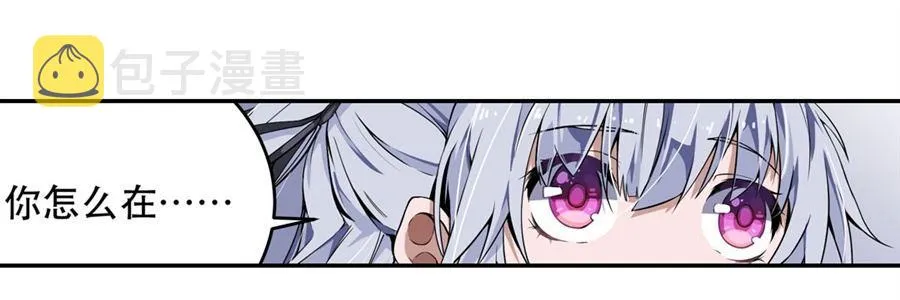 第4话 第38页