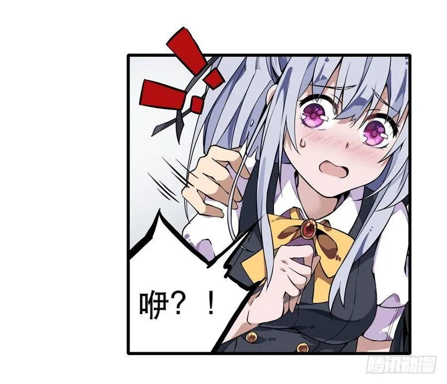 第4话 第39页