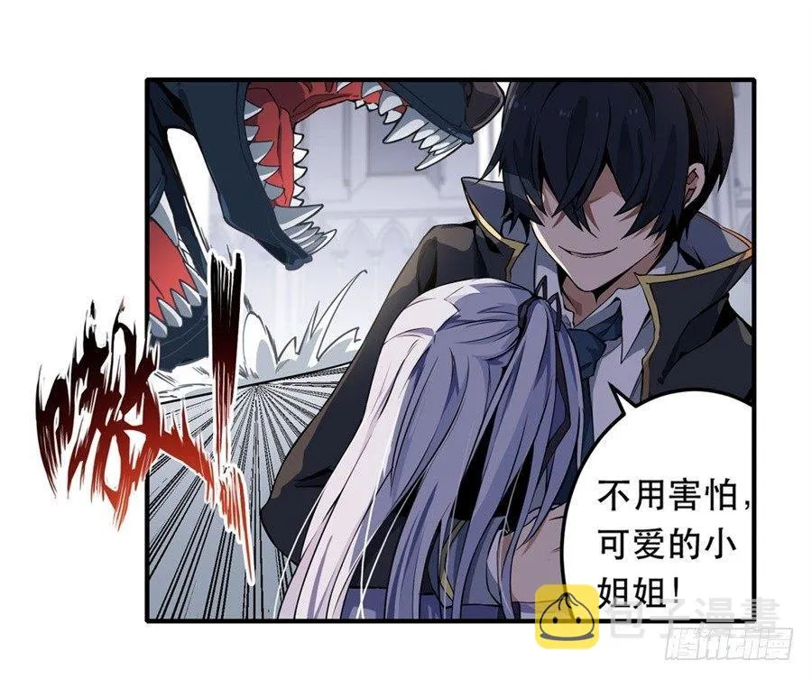 第4话 第40页