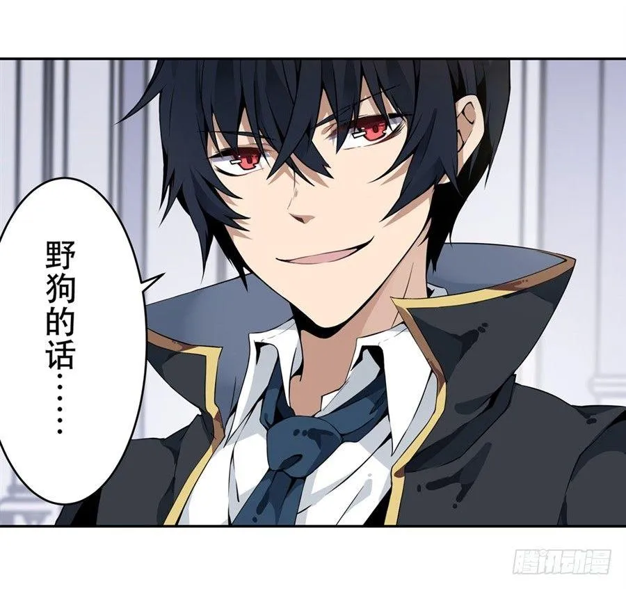第4话 第41页