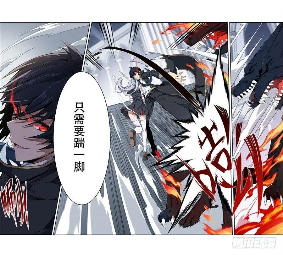 第4话 第42页