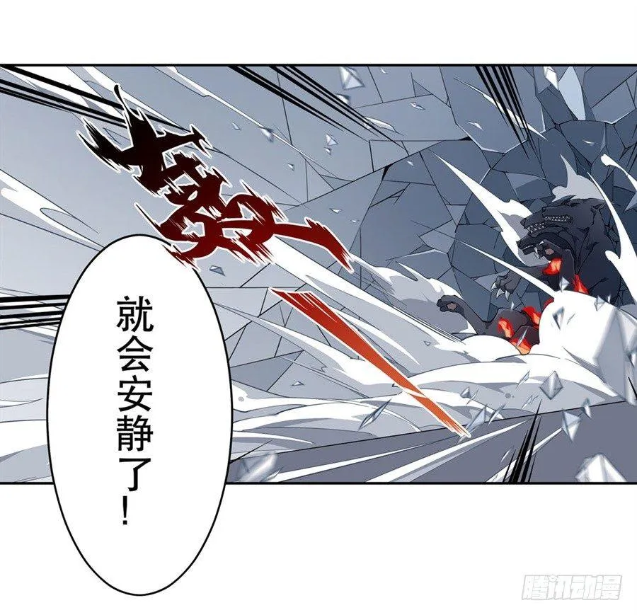 第4话 第43页