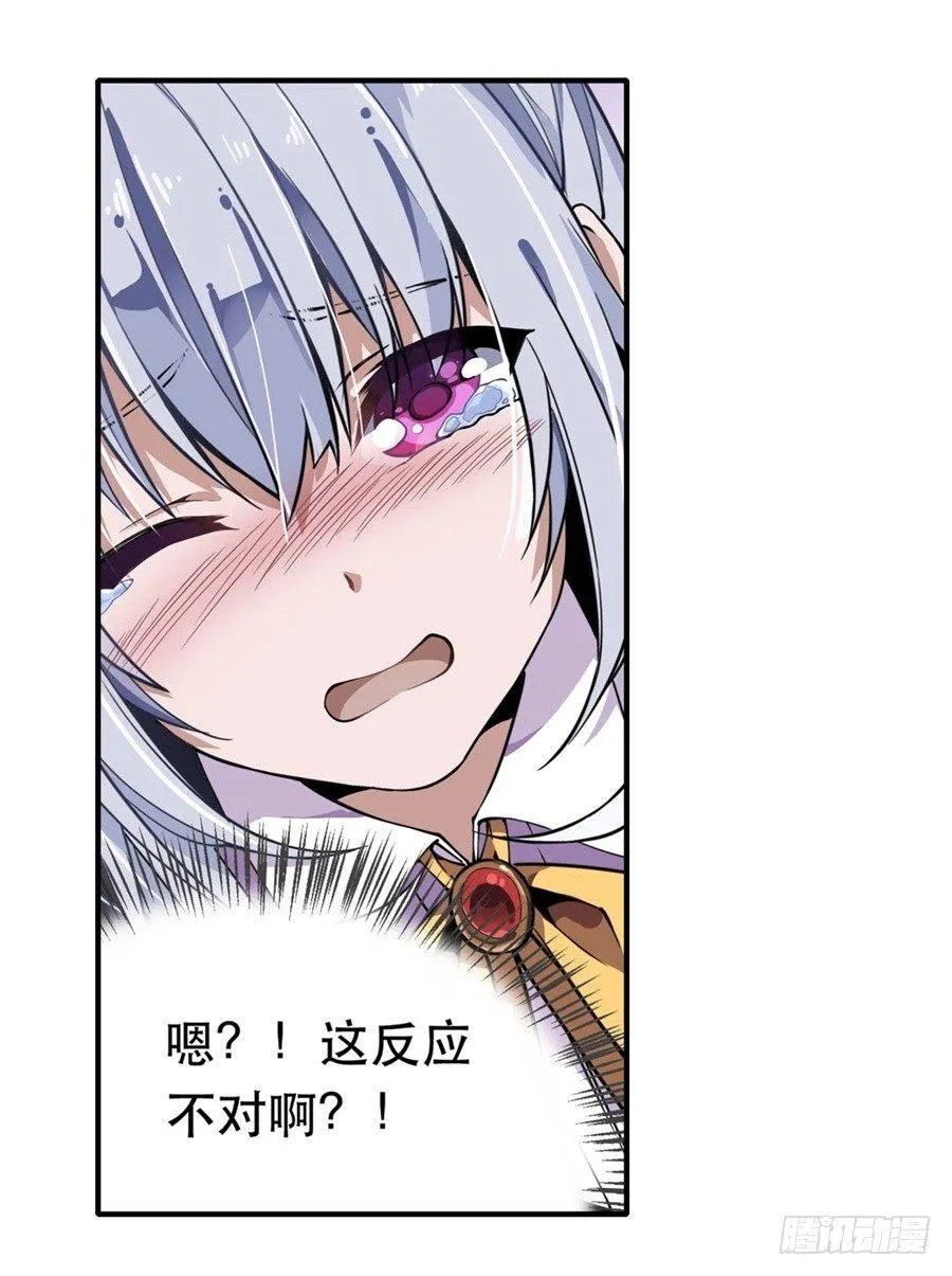 第4话 第46页