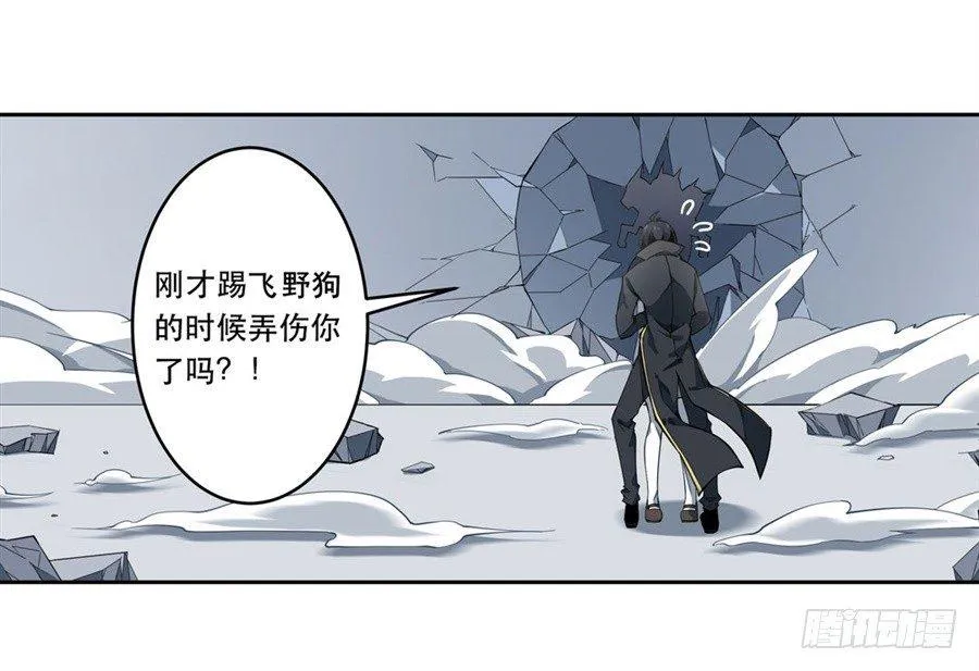 第4话 第47页